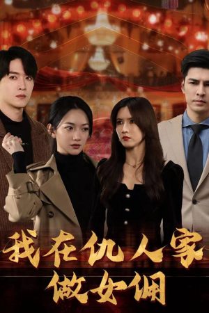 Poster phim Làm Người Giúp Việc Trong Nhà Kẻ Thù