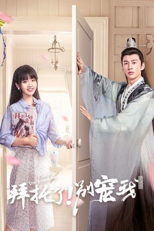Poster phim Làm Ơn Đừng Sủng Tôi (Phần 4)