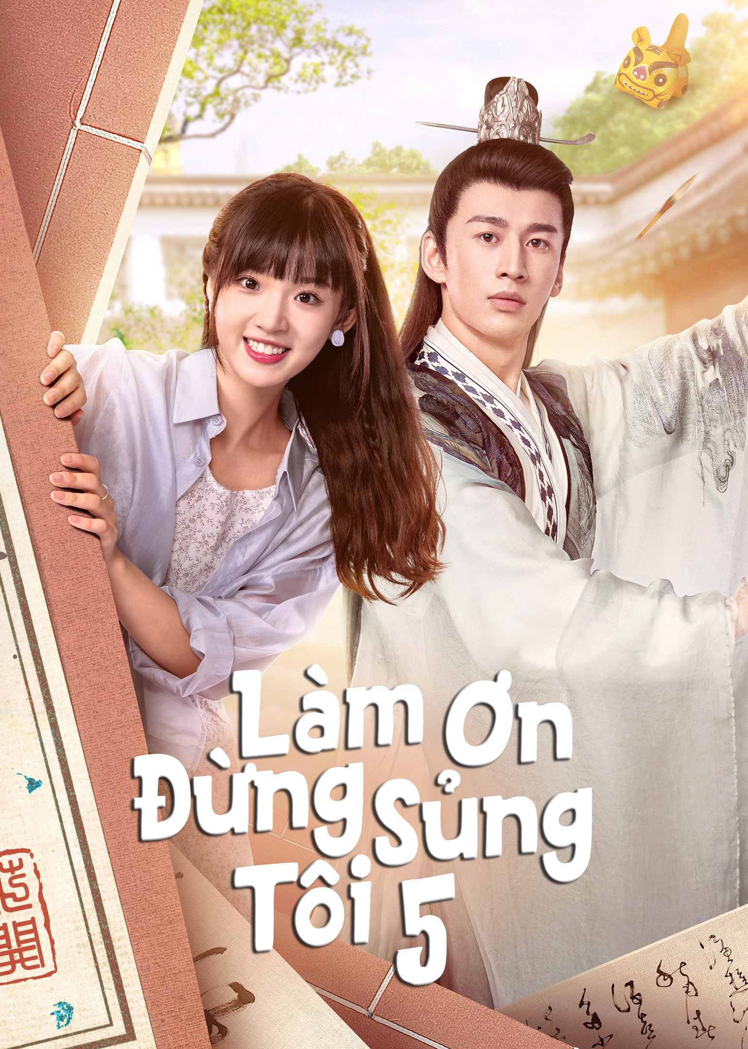 Poster phim Làm Ơn Đừng Sủng Tôi 2