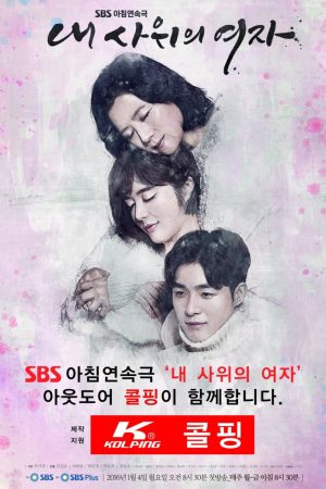 Poster phim Làm Rể Hai Lần