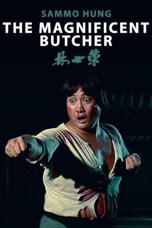 Poster phim The Magnificent Butcher