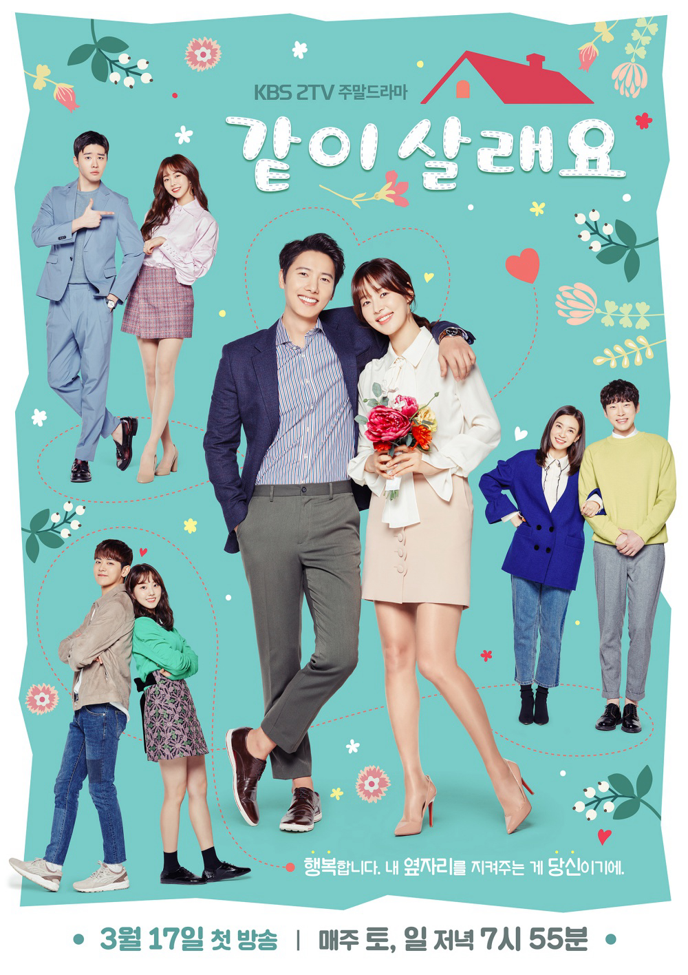 Poster phim Làm Vợ Anh Nhé