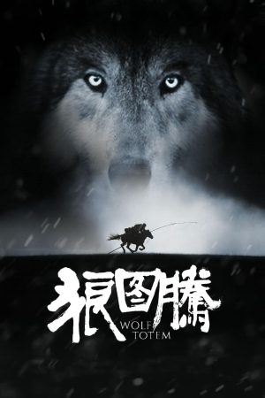 Poster phim Lang Đồ Đằng