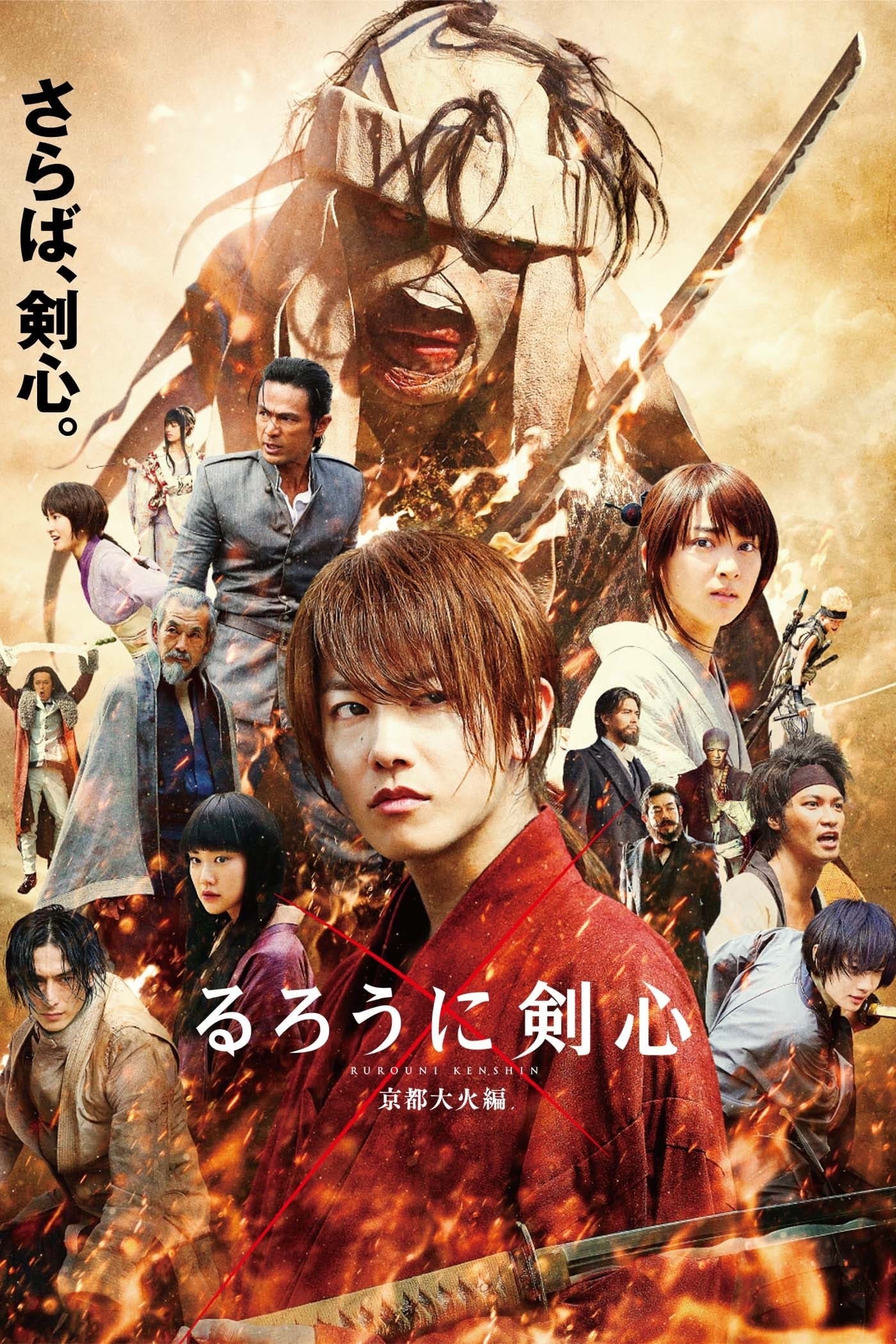 Poster phim Lãng Khách Kenshin 2: Đại Hỏa Kyoto