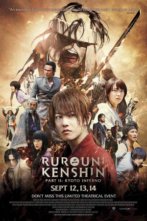 Poster phim Lãng khách Kenshin 2: Đại Hỏa Kyoto