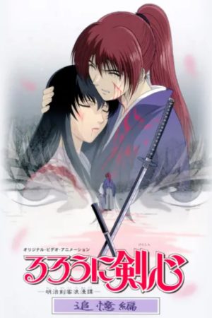 Poster phim Lãng khách Kenshin: Truy tìm ký ức