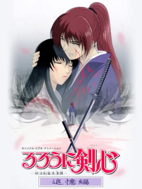 Poster phim Lãng khách Kenshin: Truy tìm ký ức