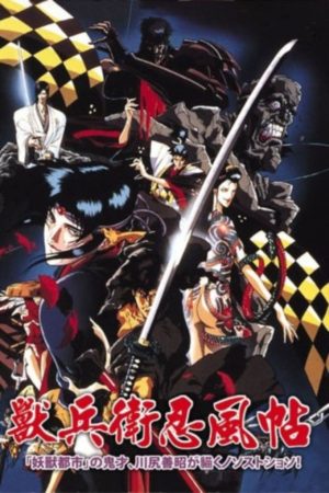 Poster phim Lãng Khách Ninja