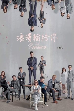 Poster phim Thua Lãng Mạn Vào Tay Em