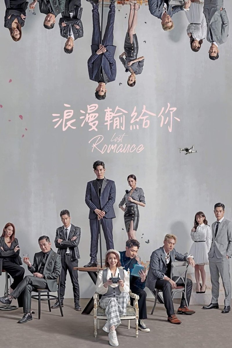Poster phim Thua Lãng Mạn Vào Tay Em