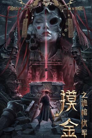 Poster phim Lăng Mộ Mạc Kim