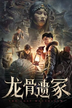 Poster phim Lăng Mộ Thất Lạc