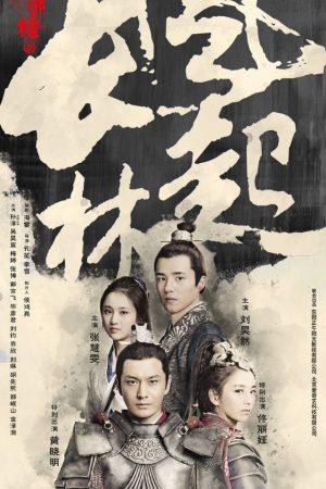 Poster phim Lang Nha Bảng 2