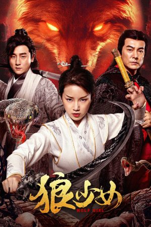 Poster phim Lang Thiếu Nữ