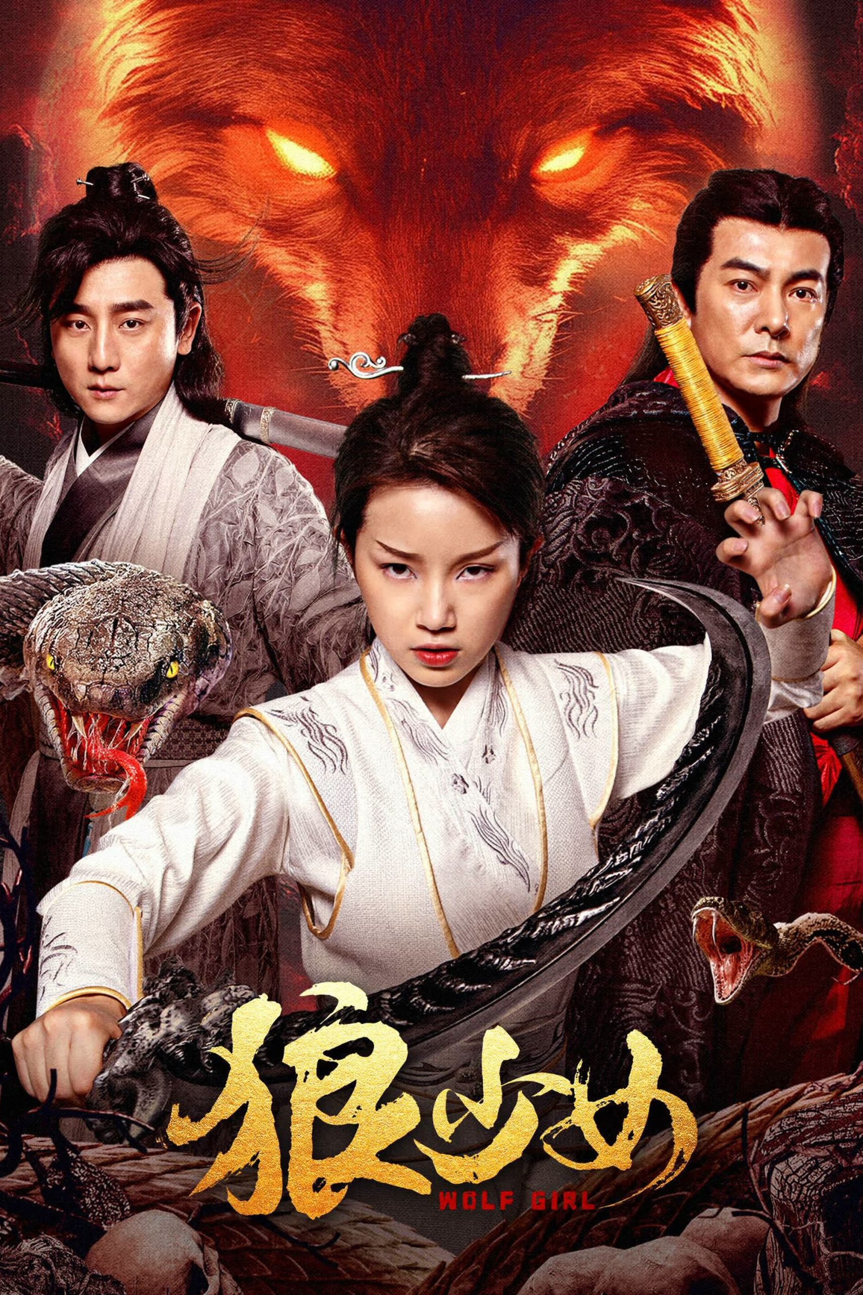 Poster phim Lang Thiếu Nữ
