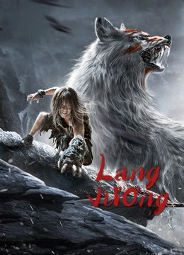 Poster phim Lang Vương