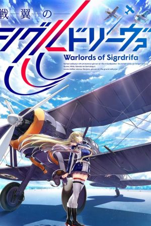 Poster phim Lãnh chúa của Sigrdrifa