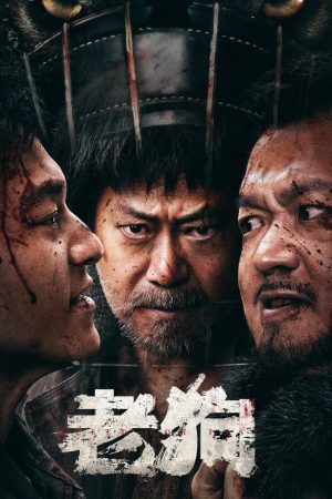 Poster phim Lão Cẩu