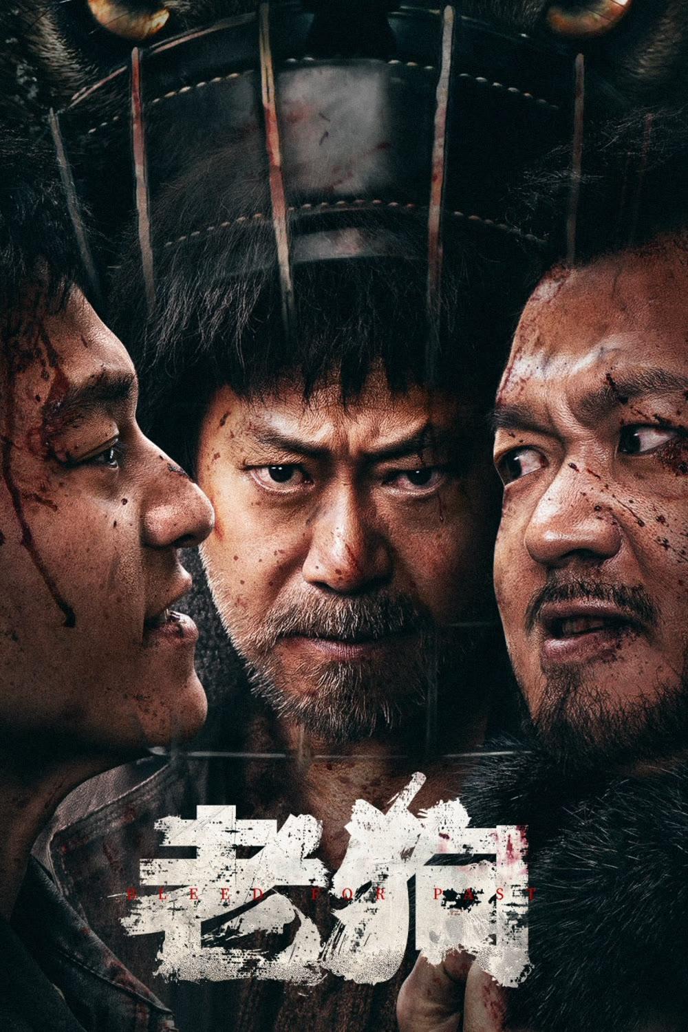Poster phim Lão Cẩu