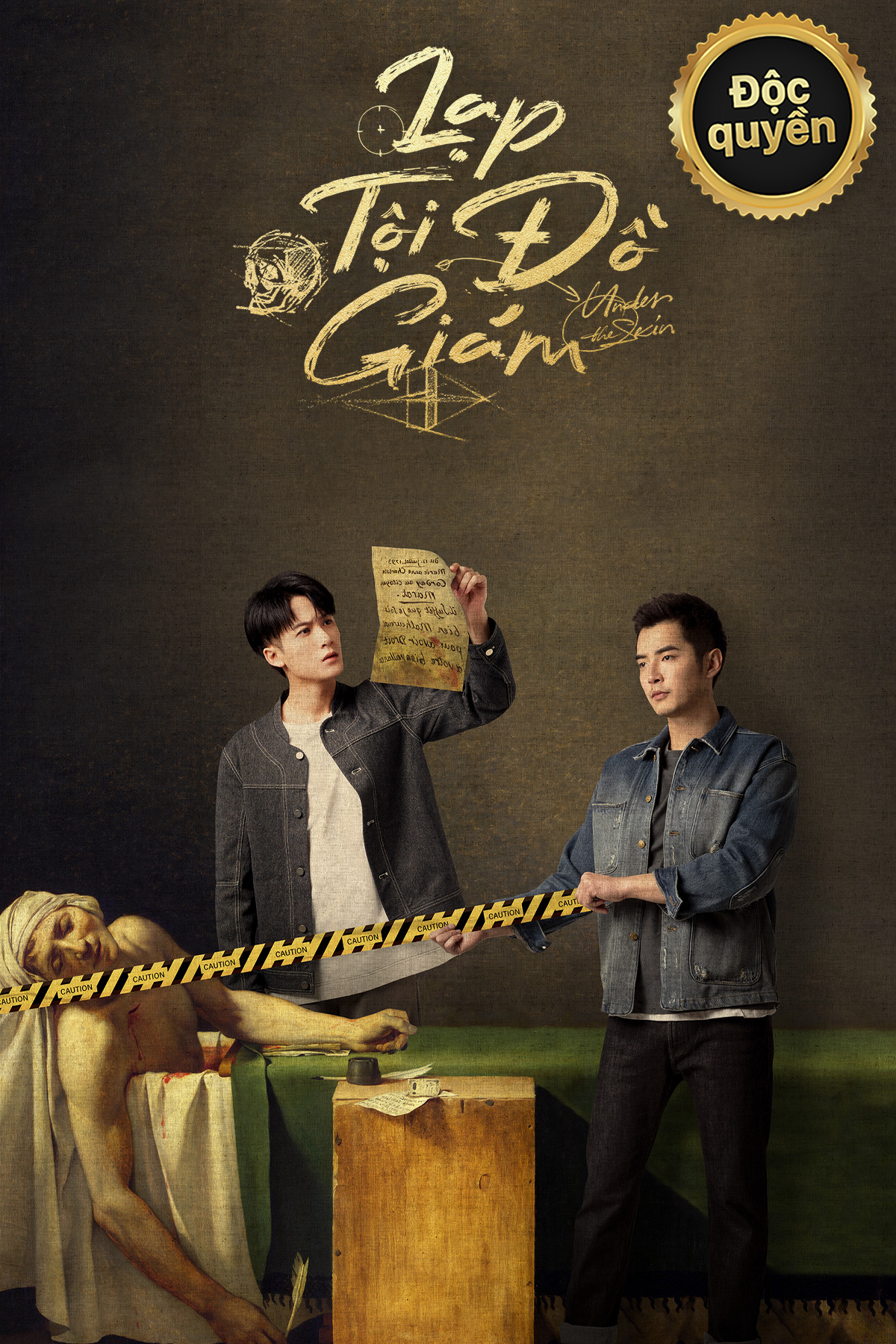 Poster phim Lạp Tội Đồ Giám (Phần 1)