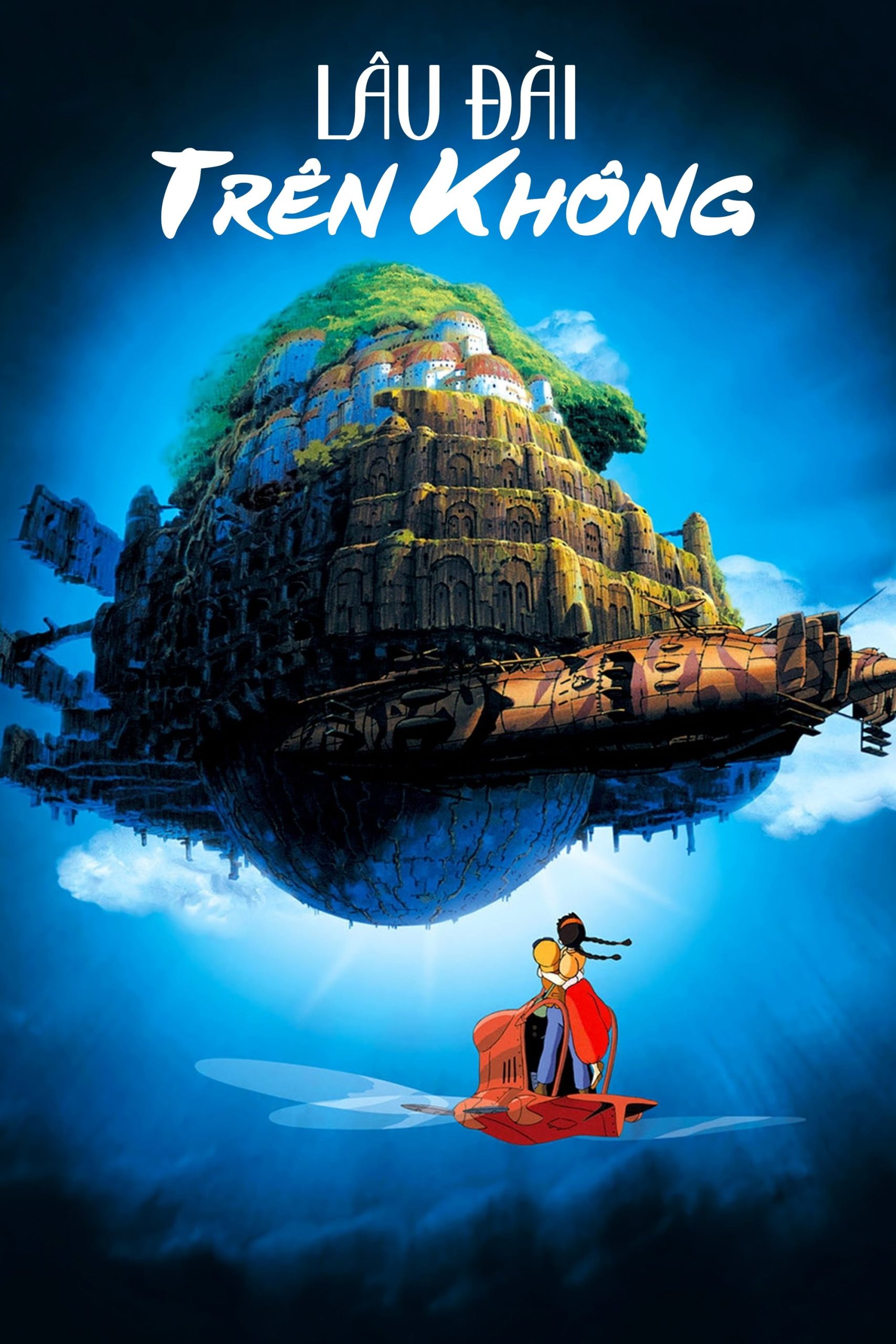 Poster phim Laputa: Lâu đài trên không