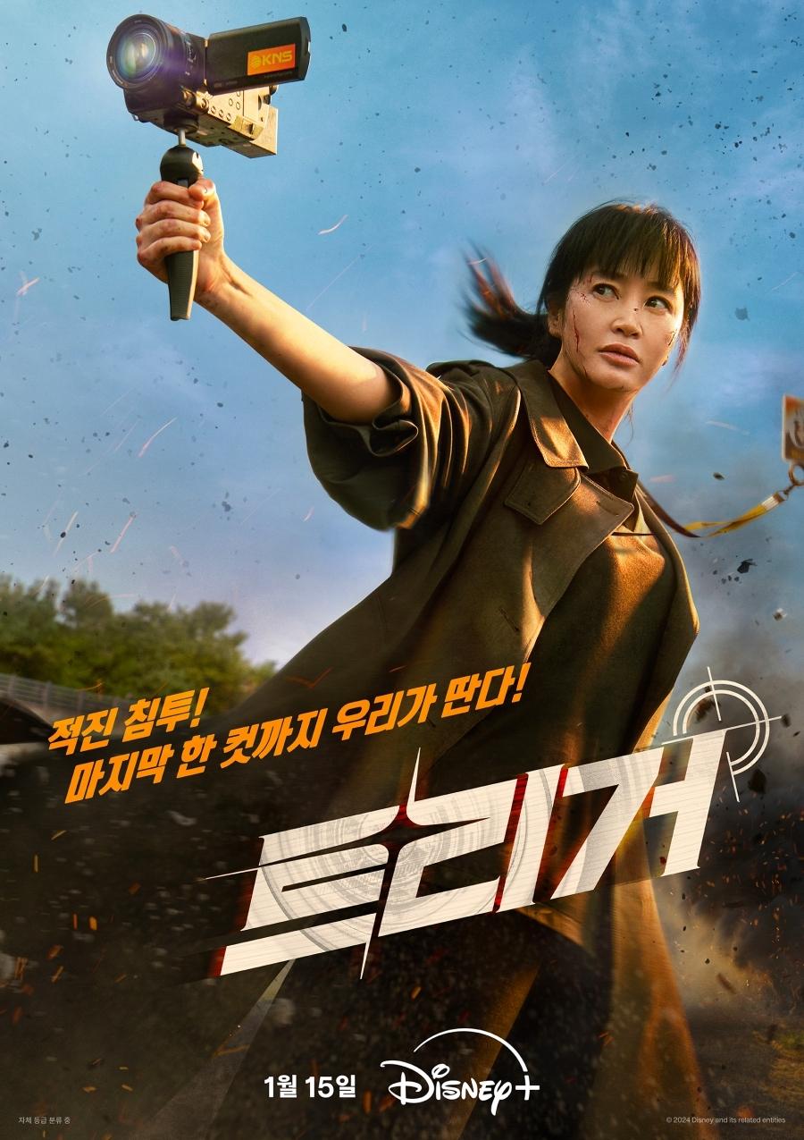 Poster phim Lật Tẩy Tội Ác