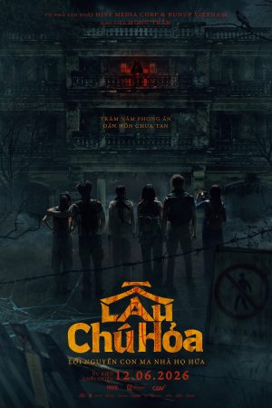 Poster phim Lầu Chú Hỏa