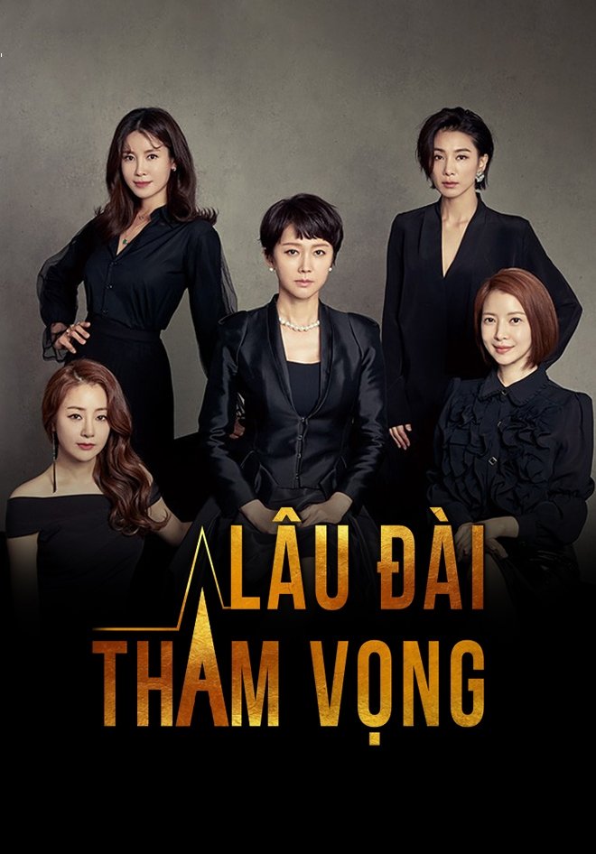 Poster phim Lâu Đài Tham Vọng