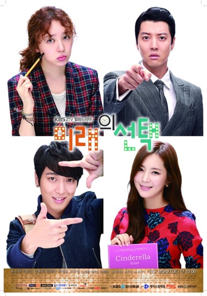 Poster phim Lấy Anh Em Dám Không
