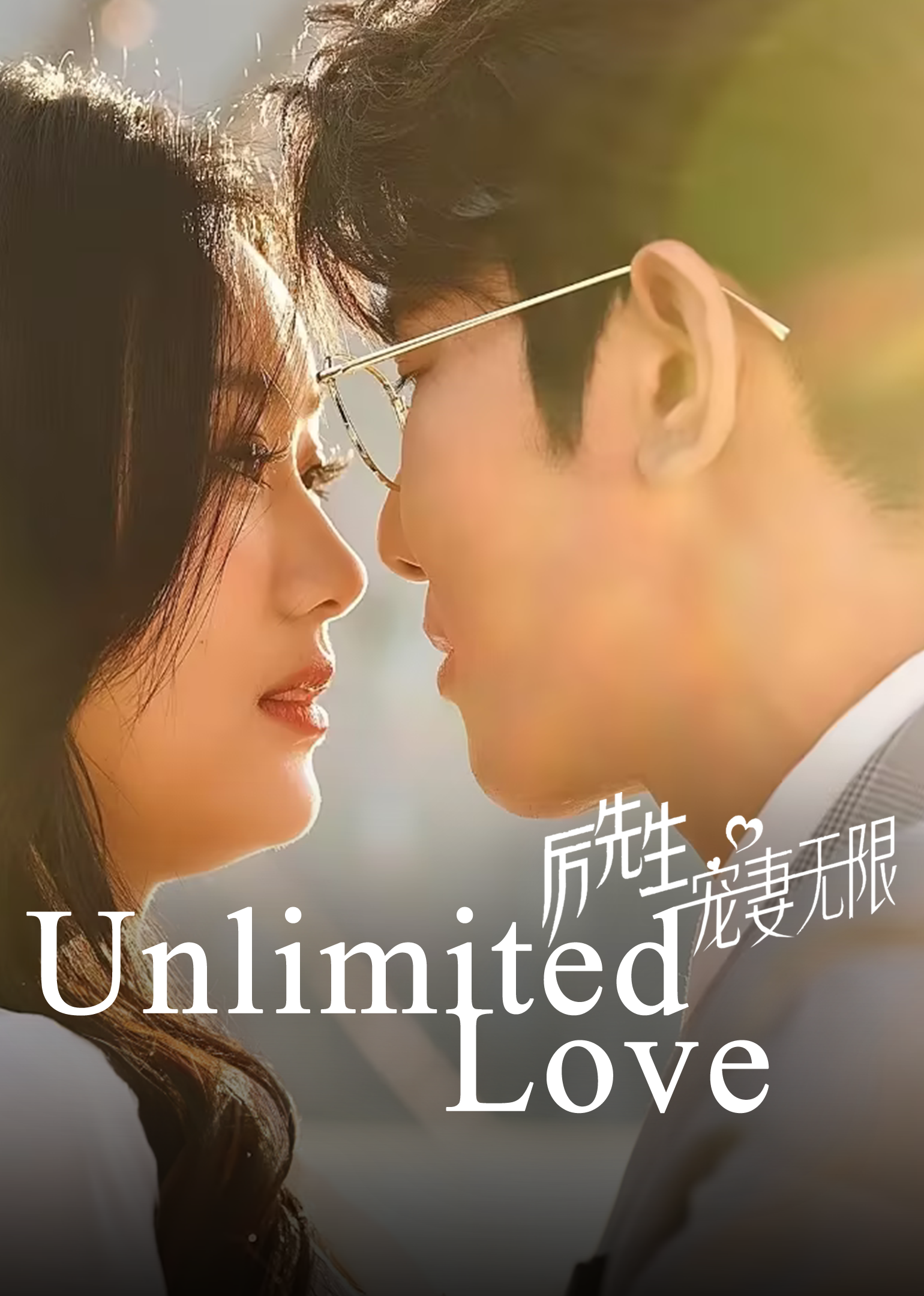 Poster phim Kỳ Nghỉ Tuyệt Vời