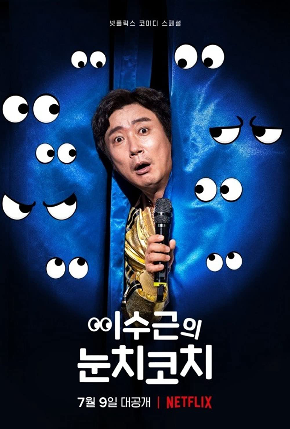 Poster phim Lee Su-geun: The Sense Coach