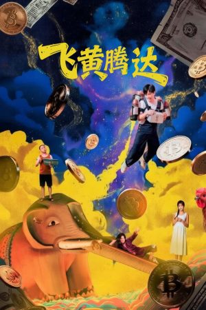 Poster phim Lên Như Diều Gặp Gió