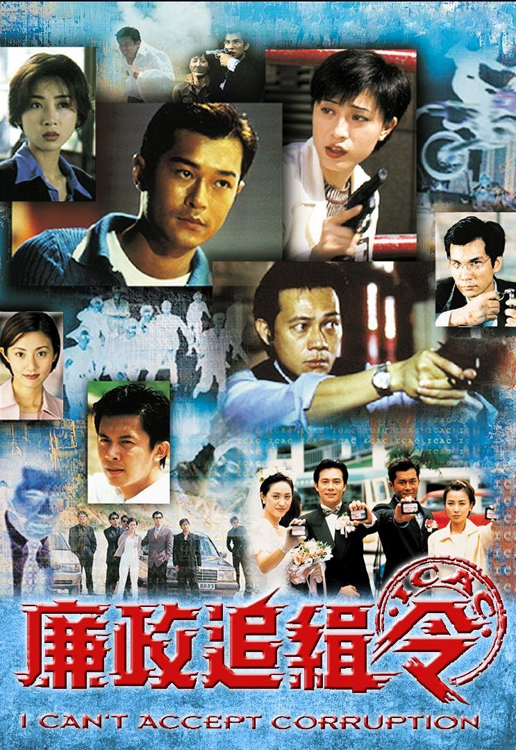 Poster phim Lệnh Truy Nã