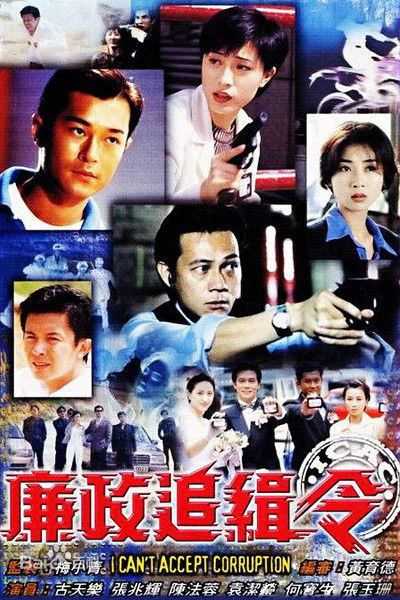 Poster phim Lệnh Truy Nã