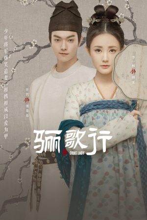 Poster phim Ly Ca Hành