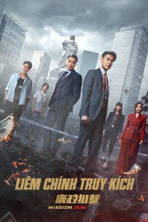 Poster phim Liêm Chính Truy Kích