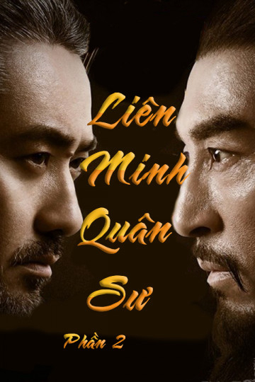 Poster phim Liên Minh Quân Sư (phần 1)