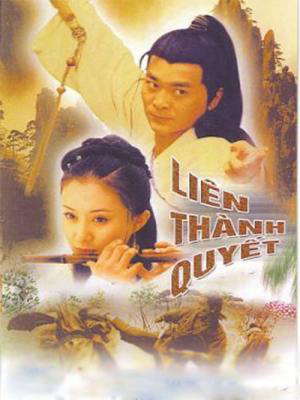 Poster phim Liên Thành Quyết (2003)