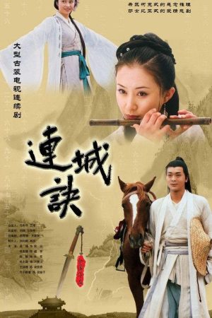 Poster phim Liên Thành Quyết