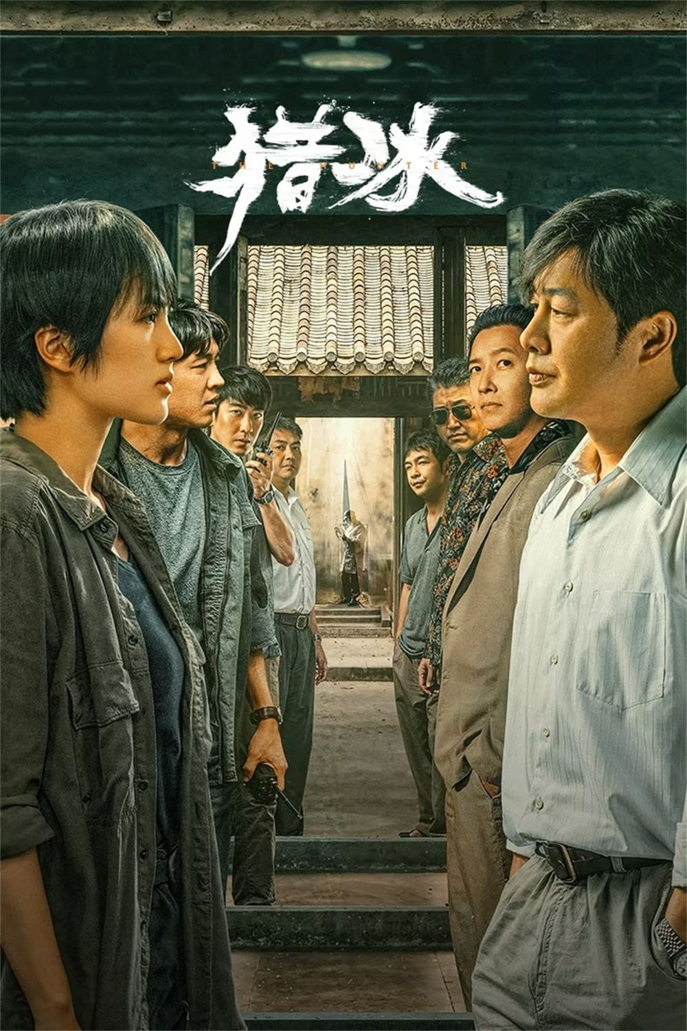 Poster phim Liệp Băng