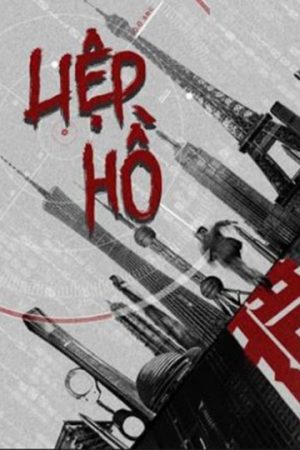 Poster phim Liệp Hồ (Săn Cáo)