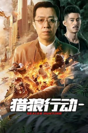 Poster phim Liệp Lang Hành Động