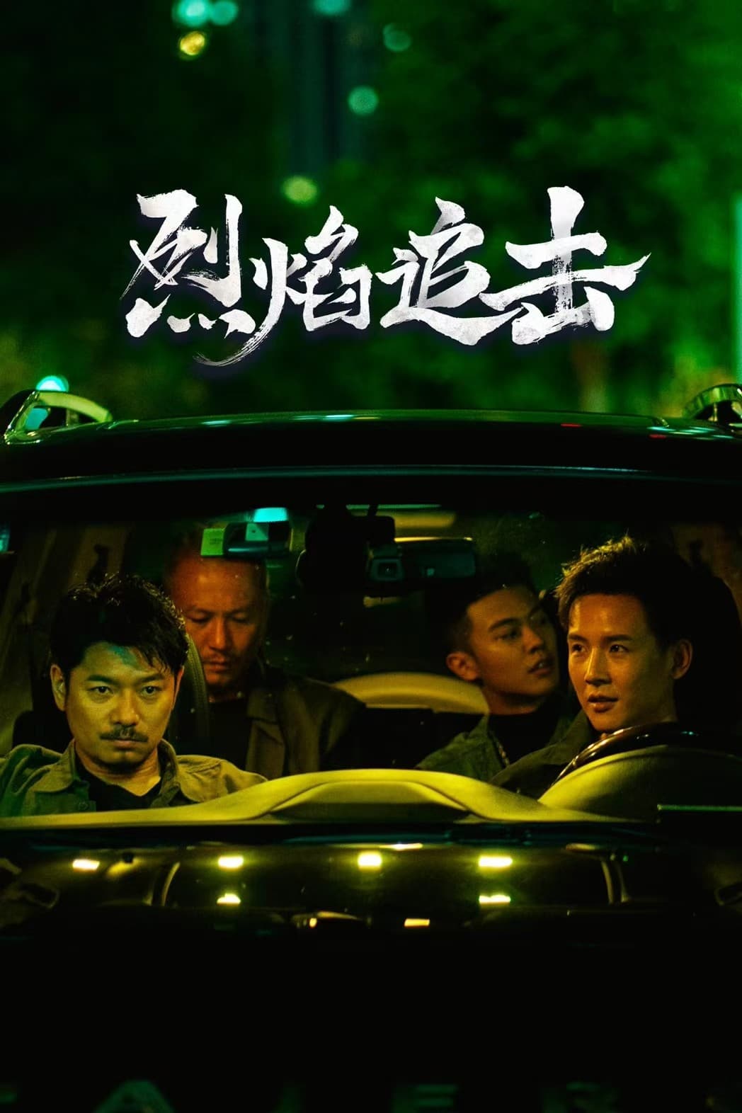 Poster phim Liệt Diễm Truy Kích