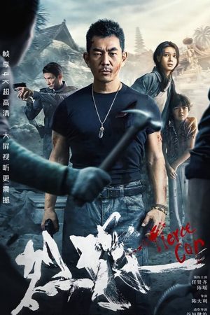 Poster phim Liệt Tấn