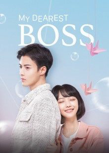 Poster phim Liễu Dư An Thân Yêu Của Tôi