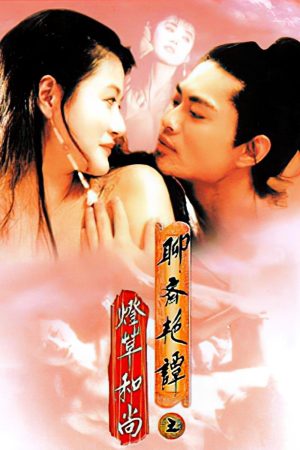 Poster phim Liêu Trai Chí Dị 3