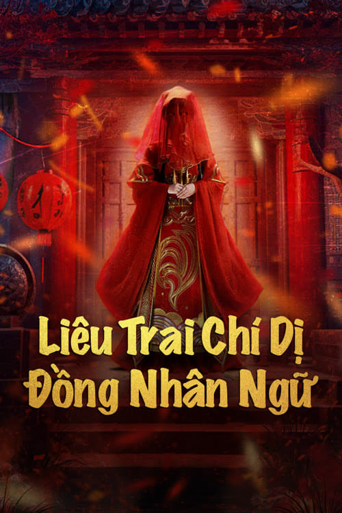 Poster phim Liêu Trai Chí Dị: Đồng Nhân Ngữ