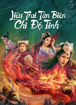 Poster phim Liêu Trai Tân Biên Chi Độ Tình