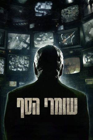 Poster phim Lính Biên Phòng