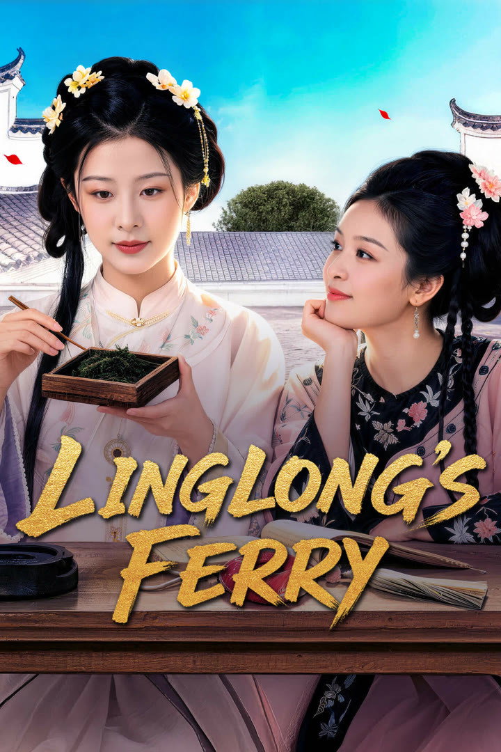 Poster phim Linh Lung Độ